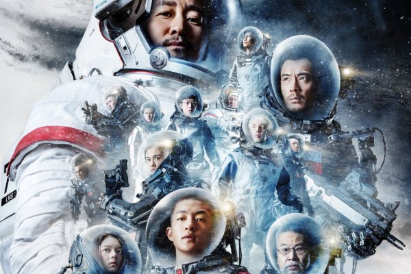 流浪地球1和2有联系吗