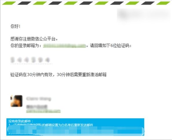 微信公众号怎么申请？需要哪些材料