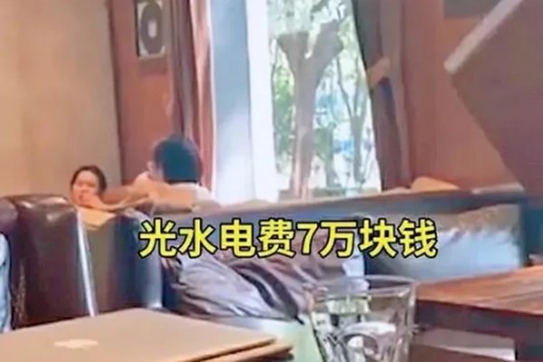 北京一咖啡店强制消费称水电费高，不买咖啡就不能坐咖啡厅？