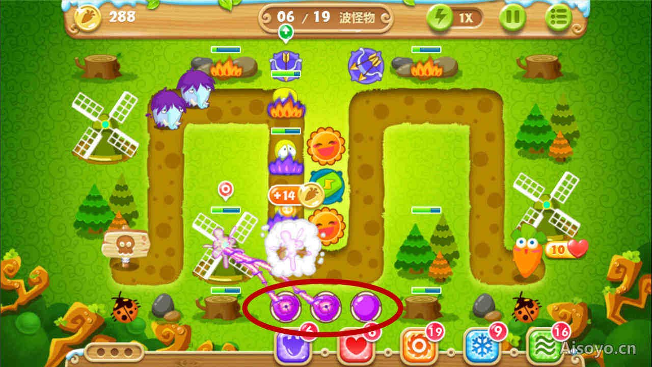 保卫萝卜2第30关怎么过