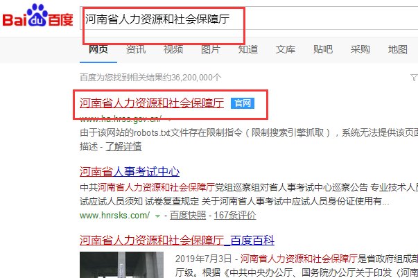 河南省中小学教师职称评审业绩库中怎样查询？