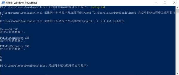 华硕主板声卡驱动怎么安装步骤