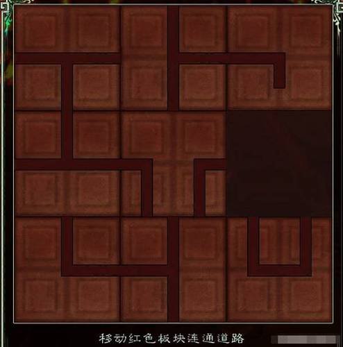 仙剑奇侠传五，九黎祠第三张图机关图怎么拼