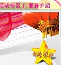 12530广西彩铃管理