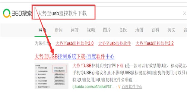 手机数据线连接电脑没反应怎么办？