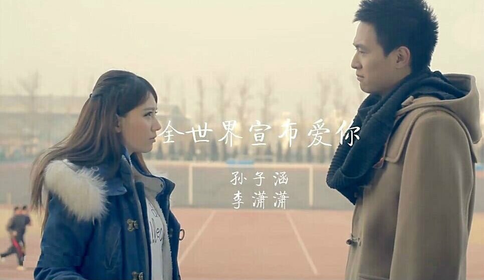 有一首歌的歌词是:谢谢让我能够遇见你...,是什么歌?