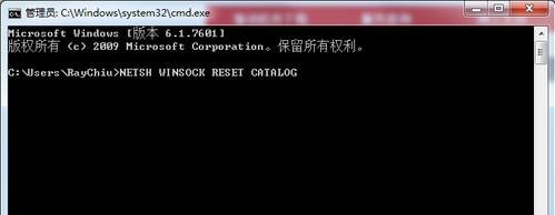为什么我的win7一开机就说未能连接到一个windows服务