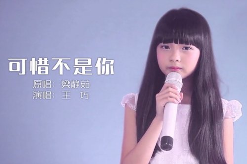 好听的手机铃声