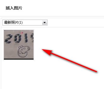 如何在QQ上发表说说时插入背景音乐?
