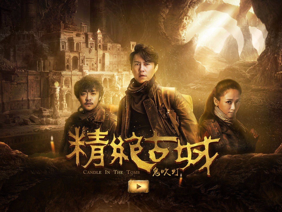 网剧鬼吹灯之精绝古城结局是什么？