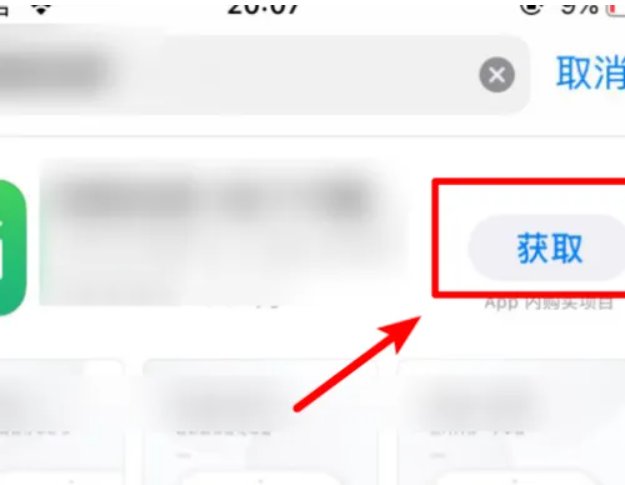ios7.1.2怎么下载应付