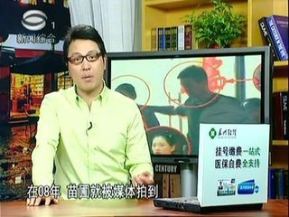 《全城热恋》最新一期主持人是谁？