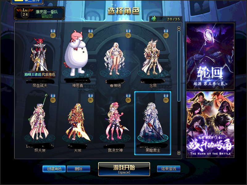 dnf分解机的耐久度为0怎么恢复？