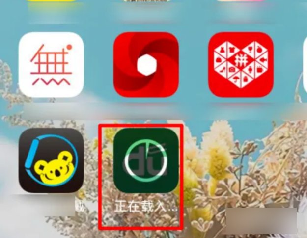 ios7.1.2怎么下载应付