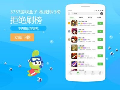 手机游戏去哪里下载好？