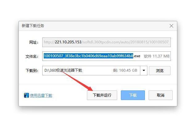 电脑上怎么下载安装软件啊