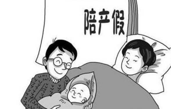 代表建议男性陪产假不低于20天，男性陪产假对产妇的恢复有好处吗？