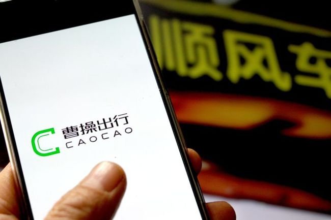 曹操出行被罚20万，被罚款的原因是什么？