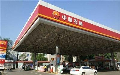 我国油价第五次下调,这么频繁下调的原因是什么?