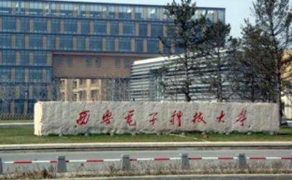 微电子学与固体电子学专业排名是怎样的？