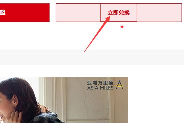 中信银行信用卡积分怎么兑换