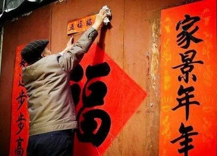 馈岁是什么意思