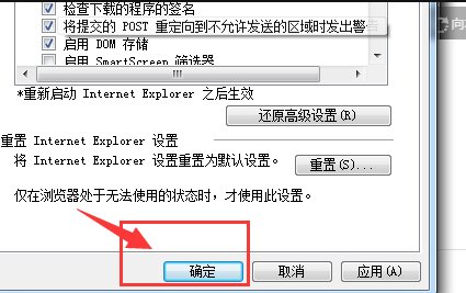 关闭windows安全警报的具体操作步骤如下。