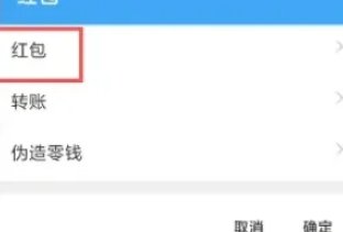 苹果12微信如何自动抢红包设置?