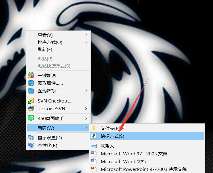 WIN7系统桌面上的 IE图标没有了，怎么弄回来？