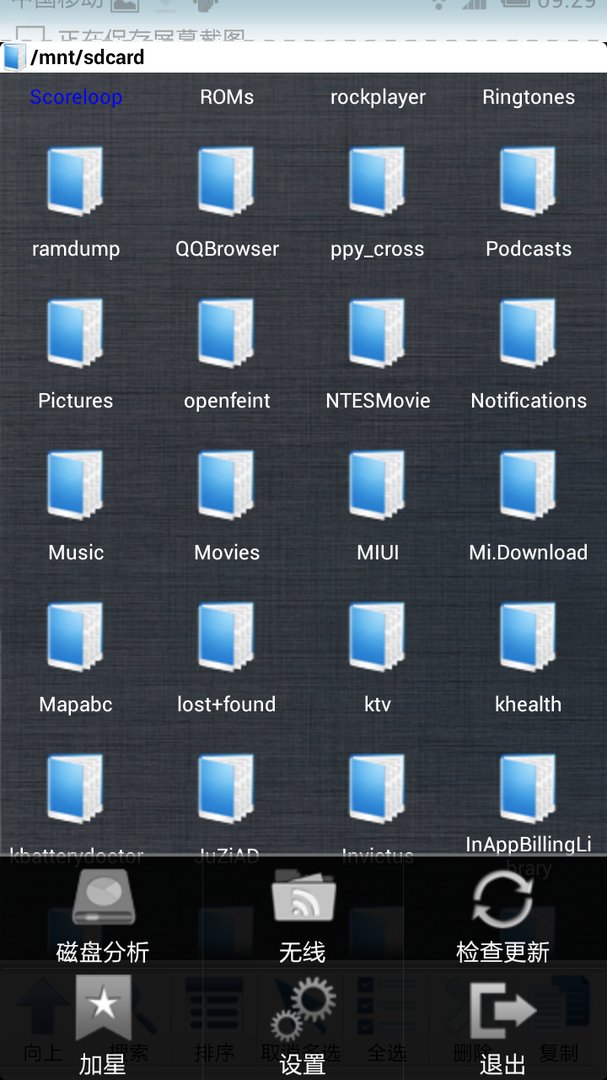 文件管理的功能