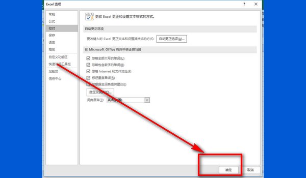 如何去除Excel表格中的超链接？