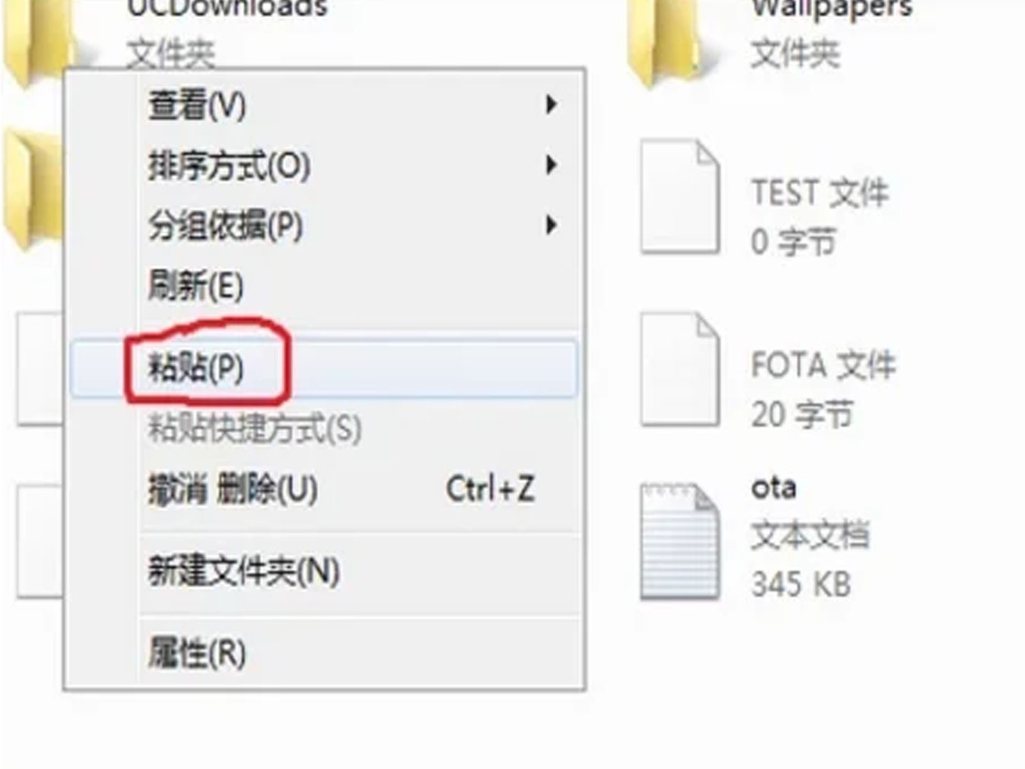 怎样把电脑上的歌曲下载到MP3里？
