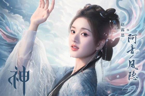 神隐追剧日历几点更新