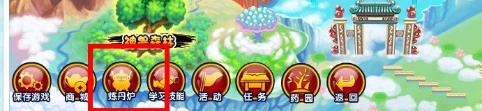 4399小游戏造梦西游3氐土铠咋合成?