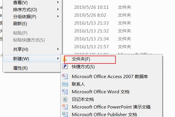 为什么安装不了qq？