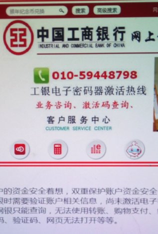 电子密码器怎么用？电子密码器怎么激活？激活码是多少？