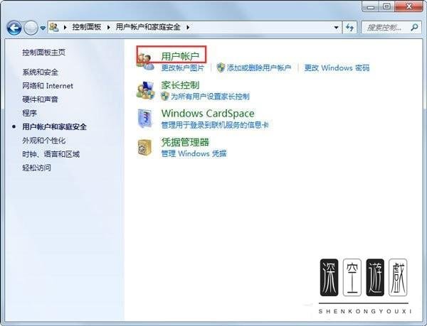 win7系统怎么解决提示要管理员权限的问题？