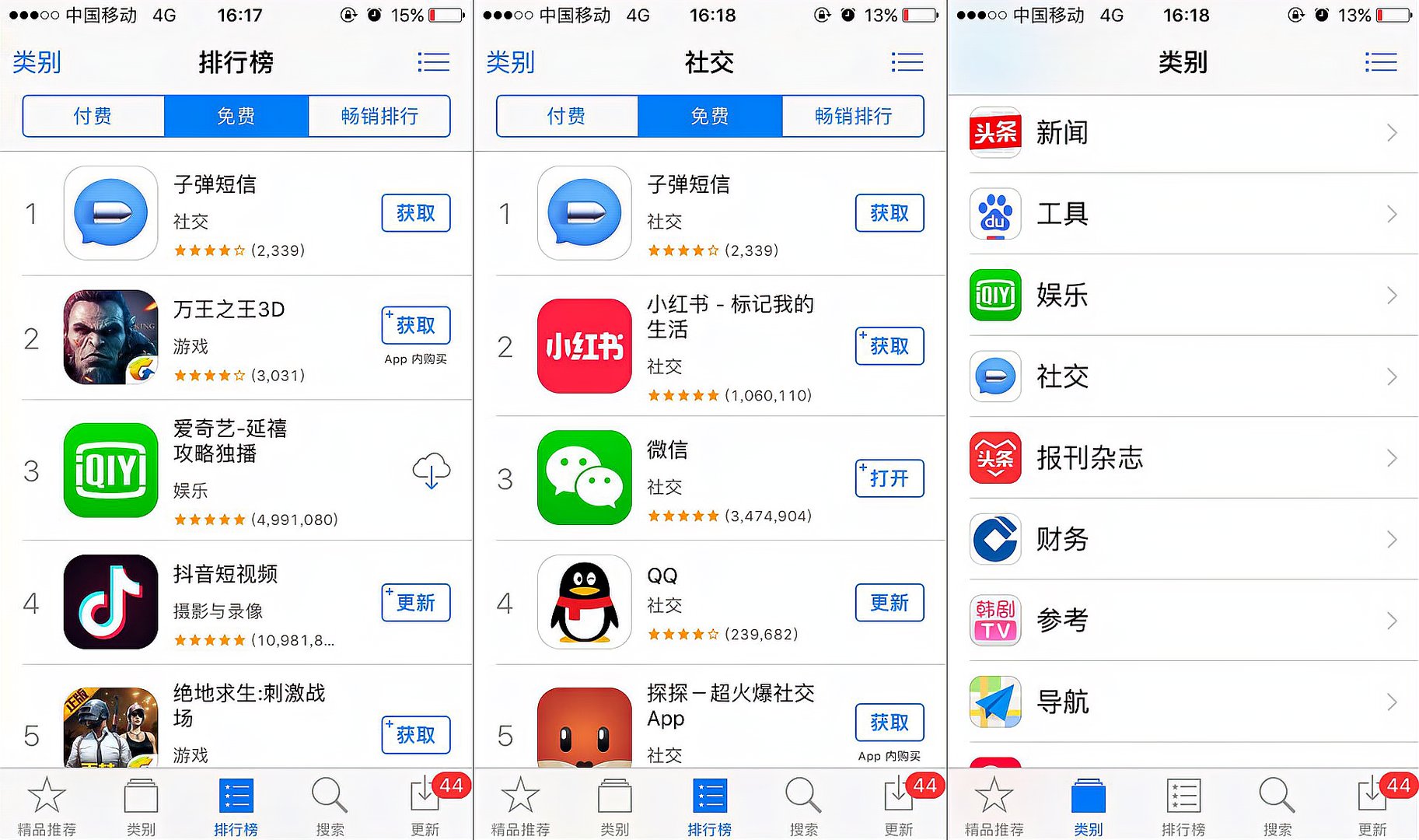 苹果商店里的hd是什么意思