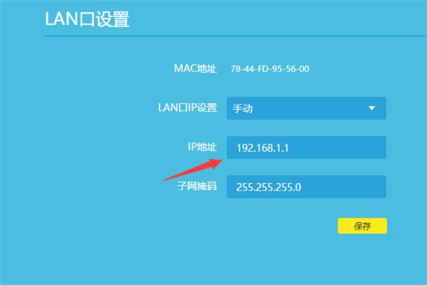 如何让笔记本电脑连接无线路由器上网？