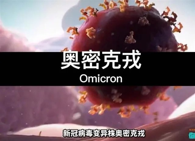 普通外科口罩防得住奥密克戎变异株吗？奥密克戎变异株有何特点？