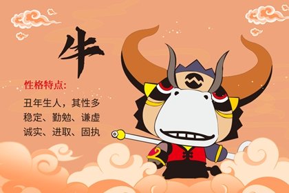 为什么牛忌与狗配对？配了又怎样