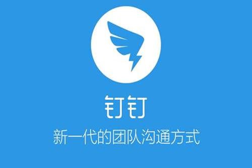 钉钉直播时分屏老师会知道吗？