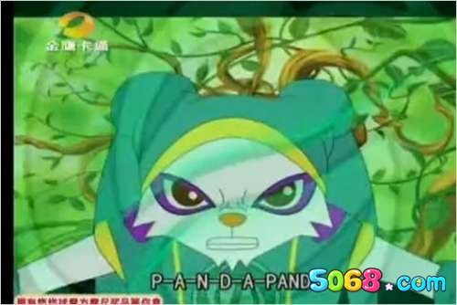熊猫战士动画片全集动画片<<熊猫战士>>的片头曲叫什么名字？