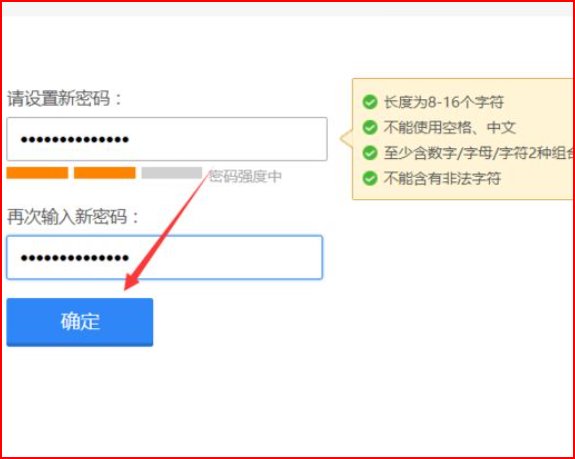 qq忘记了密保，怎么办？