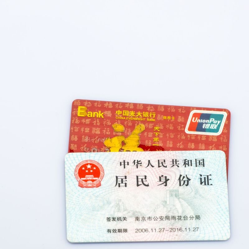 众多网友都建议公安部推广身份证电子证照，电子证照有何利弊？