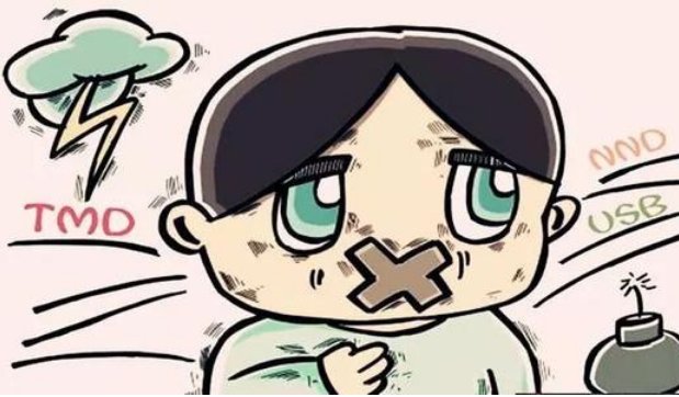 为什么不能说脏话