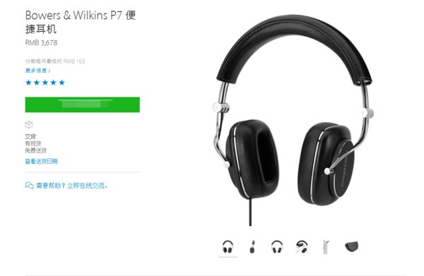 ipod shuffle 6代  求推荐一款耳机