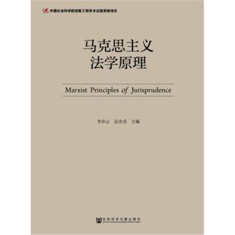 现实主义法学的界定标准