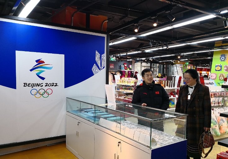 冬奥线下旗舰店哪里有