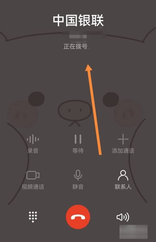 云闪付客服电话95516怎么转人工